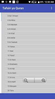 Tafsiri ya Quran kwa Kiswahili kwa Sauti android App screenshot 0